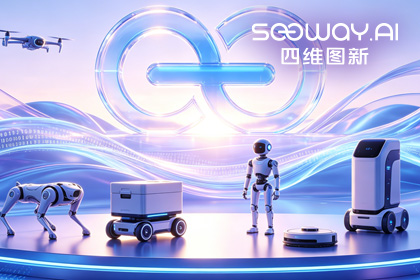 ballbet艾佛森体官网CEO程鹏受邀出席开放原子“园区行” 共话AI智能体数据安全与合规