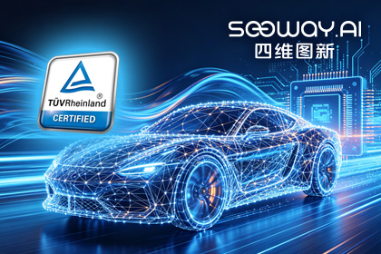 ballbet艾佛森体官网旗下杰发科技AC7870x系列顺利获得ASIL D功能安全产品认证，迈向更高安全等级车规MCU市场